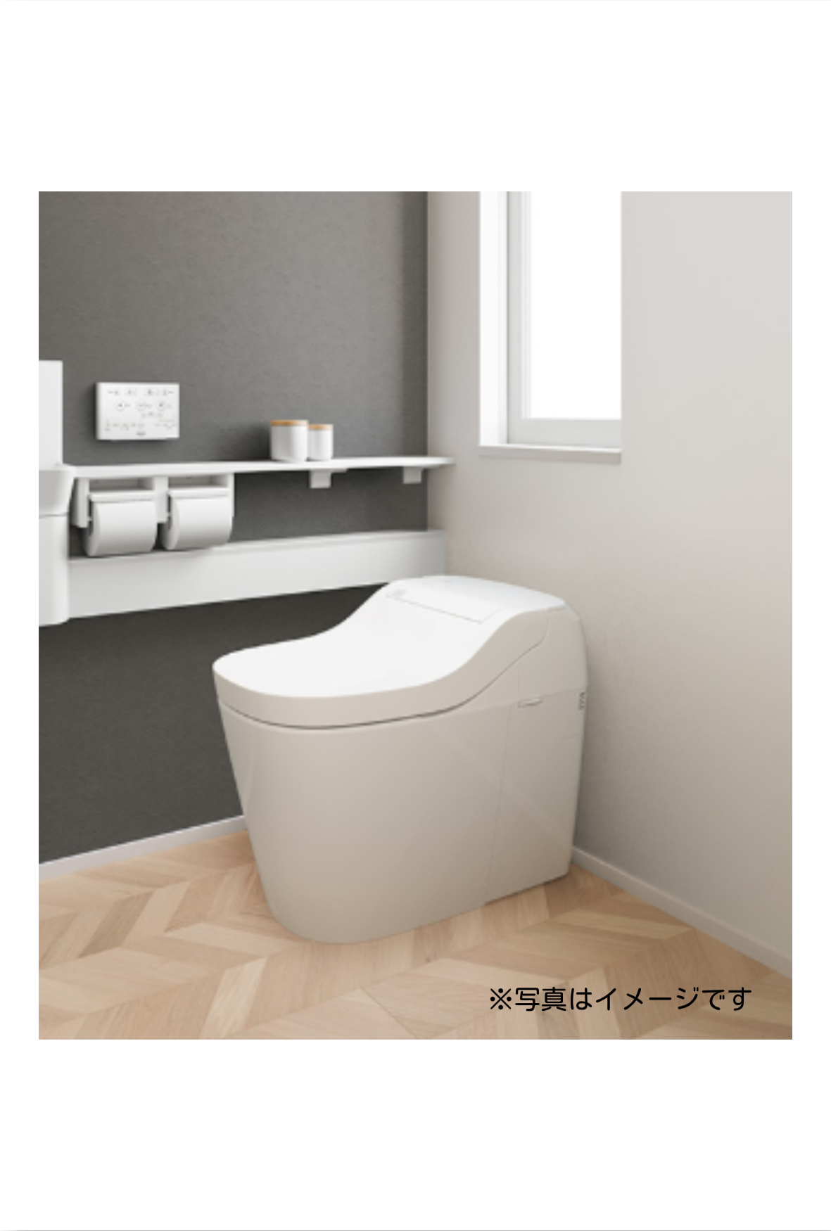 アラウーノ　S160シリーズ　タイプ1