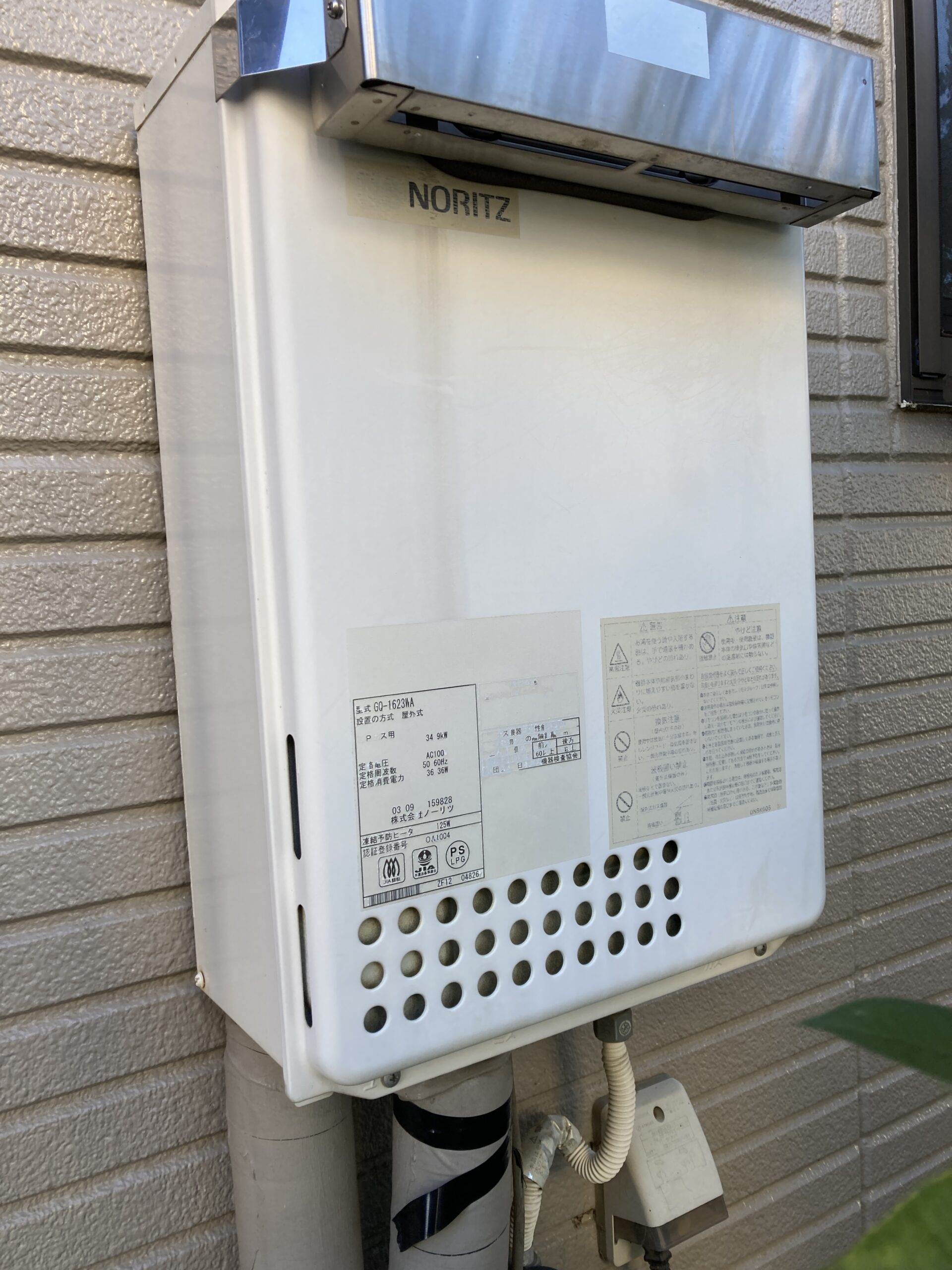 日高市武蔵高萩　給湯器交換　10万8千円（工事費込・税込）