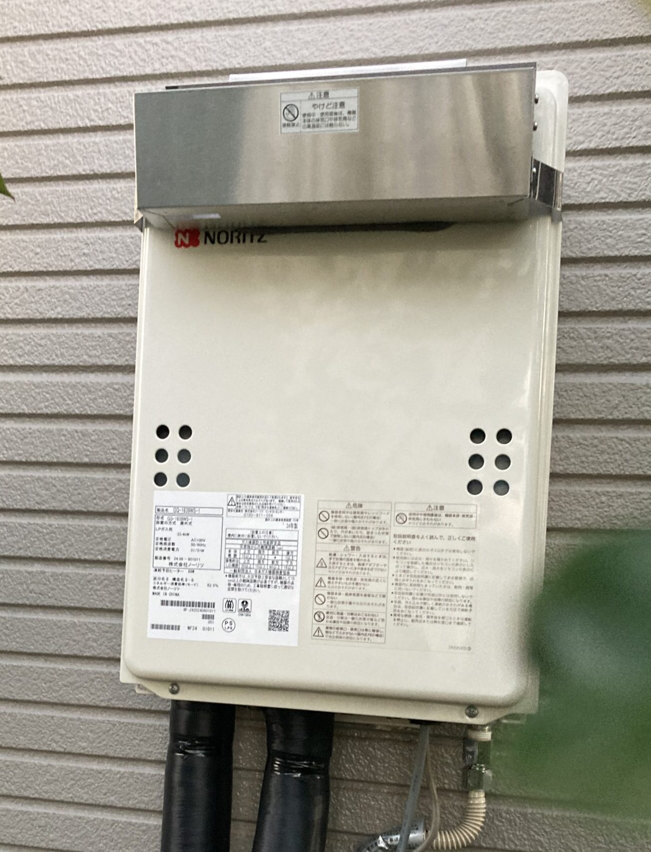 日高市武蔵高萩 給湯器交換 10万8千円(工事費込・税込)