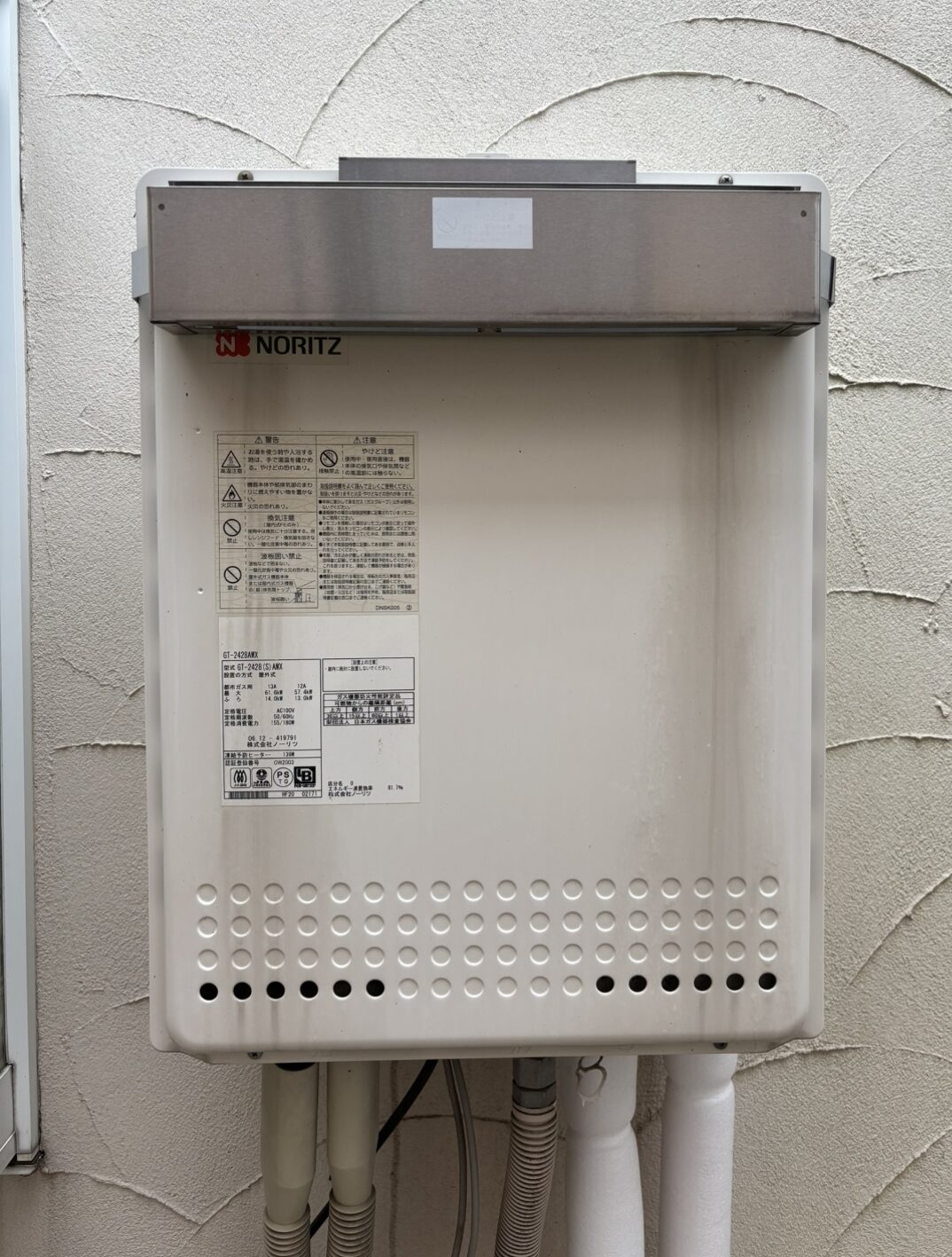 毛呂山町岩井東　給湯器交換　23万3千円（工事費込・税込）