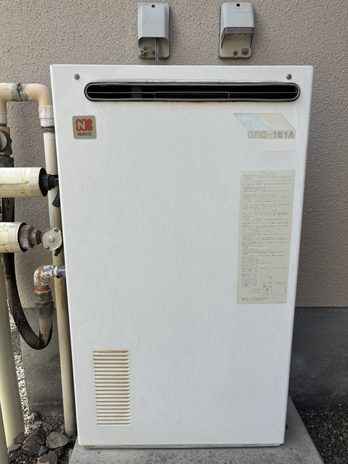 日高市横手　給湯器交換　21万円（工事費込・税込）
