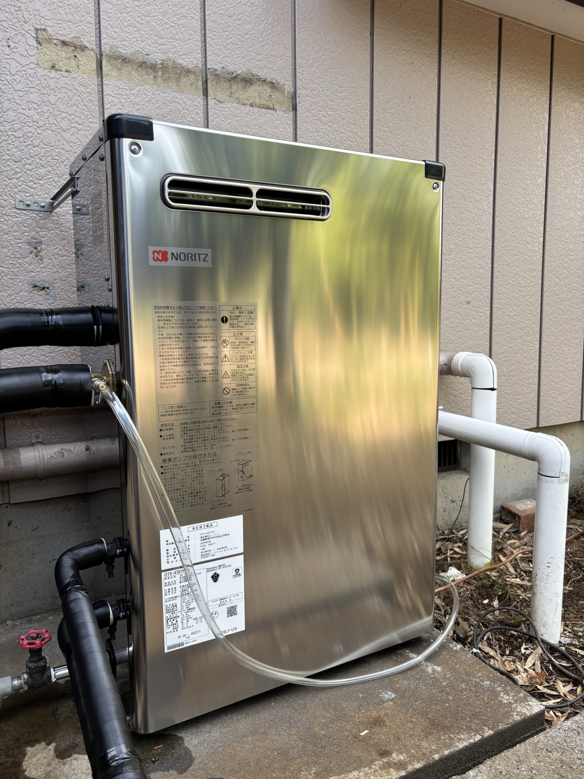 日高市中鹿山　石油ふろ給湯機交換　21万7千円（工事費込・税込）