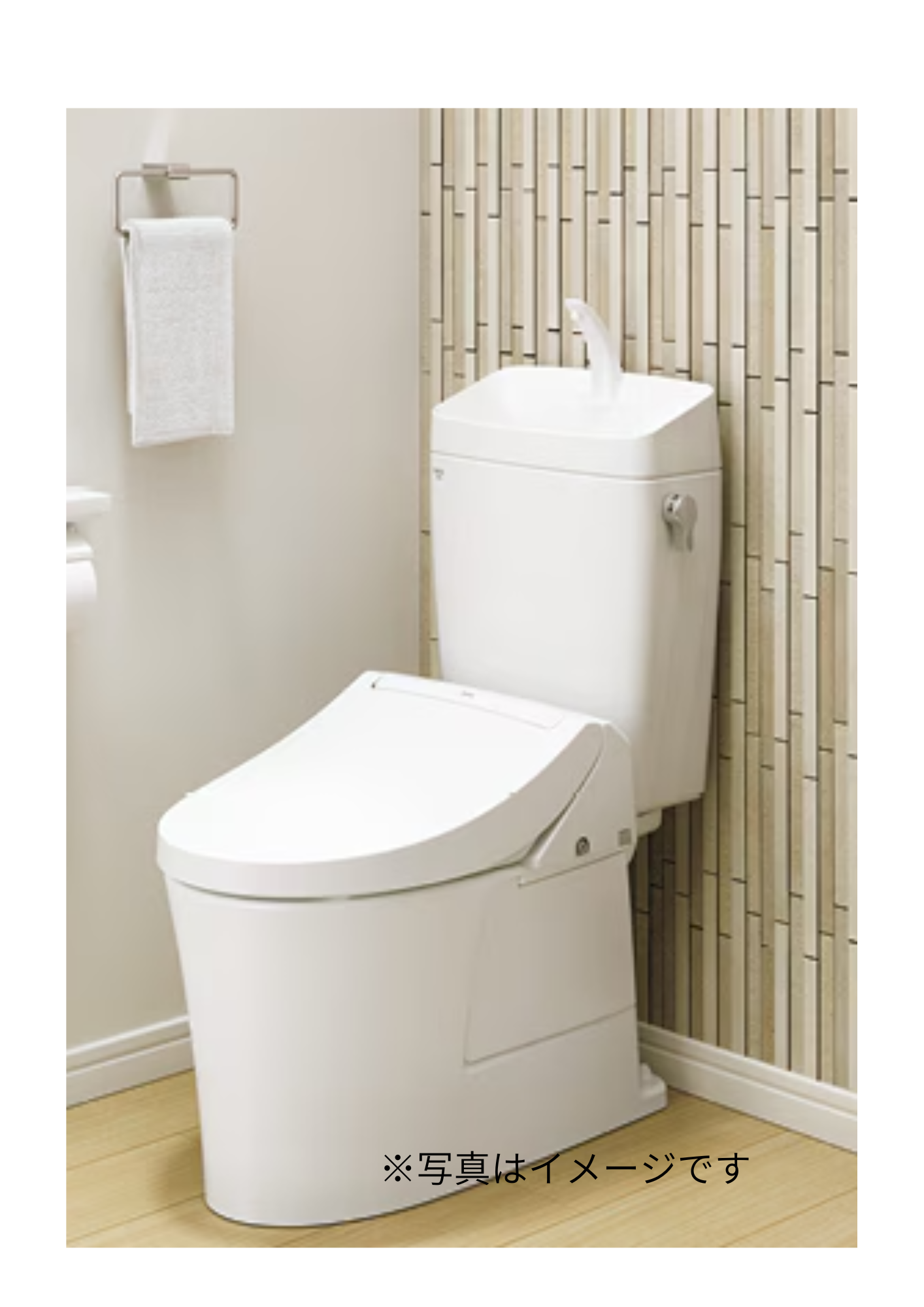 アメージュ便器＋普通便座