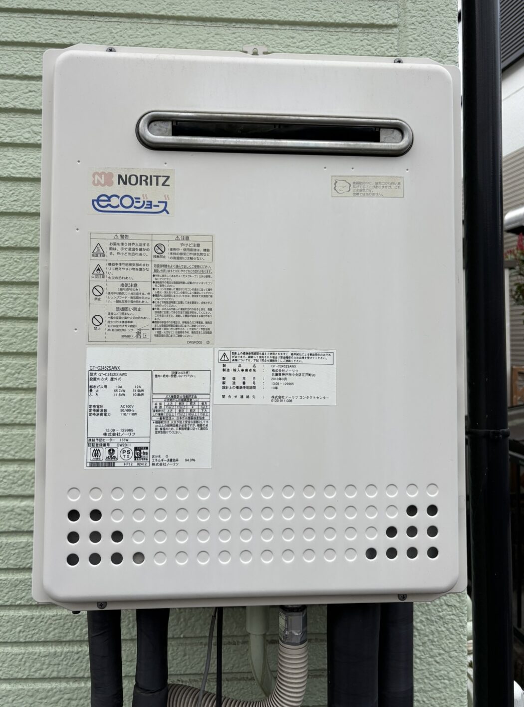 飯能市美杉台　給湯機交換　24万円（工事費込・税込）