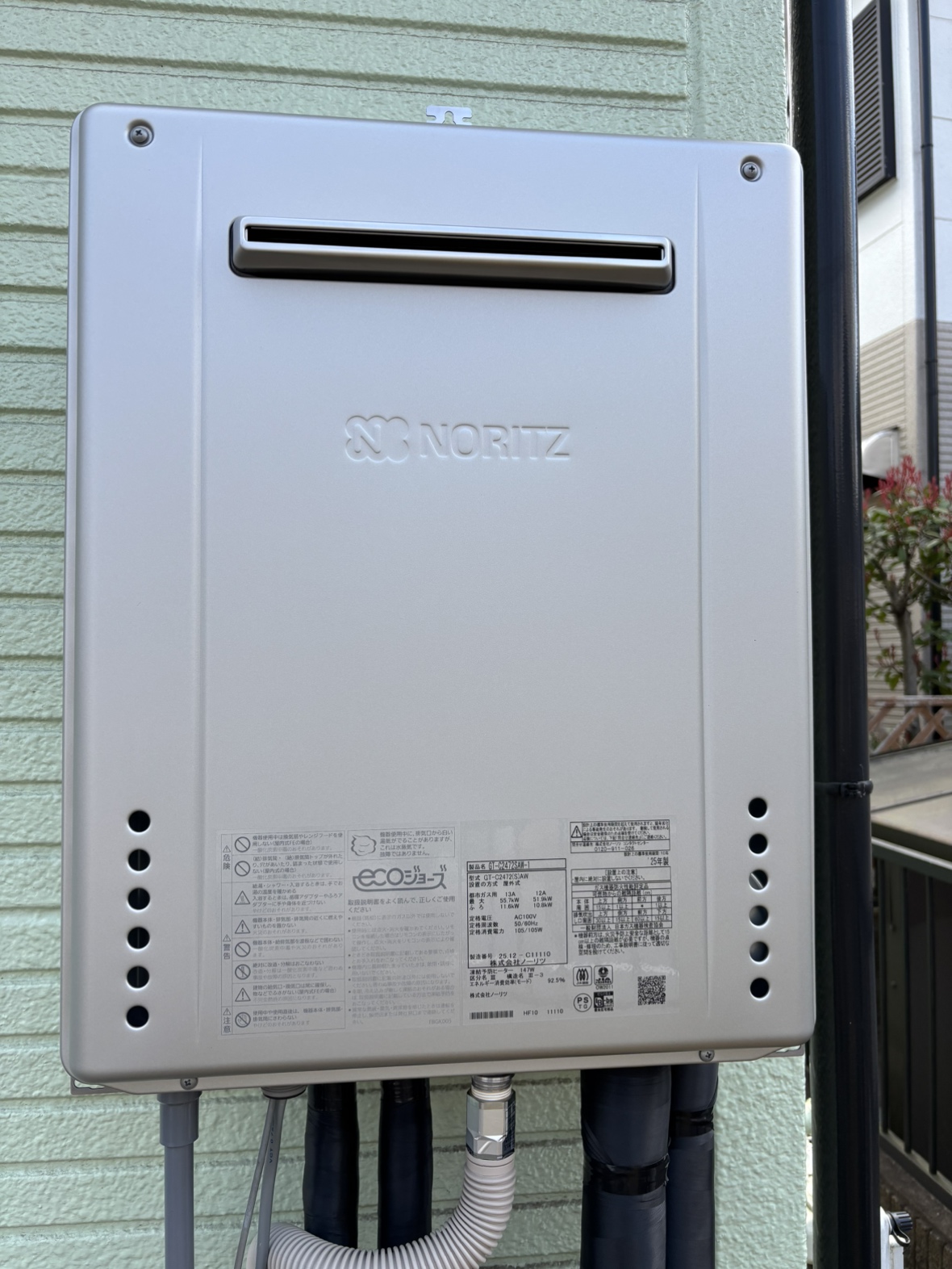 飯能市美杉台　給湯機交換　24万円（工事費込・税込）